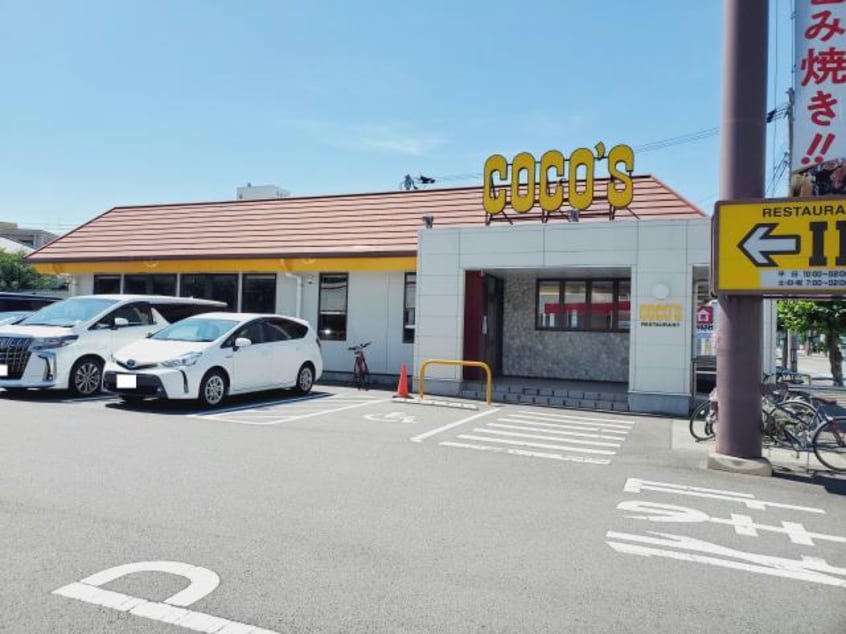 COCO’S徳島中吉野町店(その他飲食（ファミレスなど）)まで655m エクセレントヘイワ