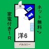 パレFUKUOKA3 1Rの間取り