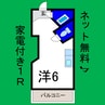 パレFUKUOKA3 1Rの間取り