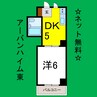 アーバンハイム東 1DKの間取り