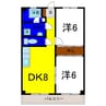 ベルシャトウ白亜 2DKの間取り