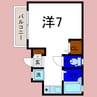 フルハウス 1Kの間取り