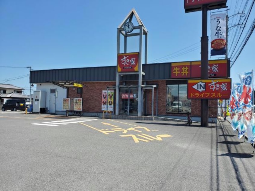 すき家192号徳島国府店(ファストフード)まで3640m グランヴェール名東