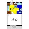 セリオン富田橋 1DKの間取り