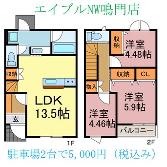 間取図 鳴門線/鳴門駅 徒歩16分 1-2階 1年未満