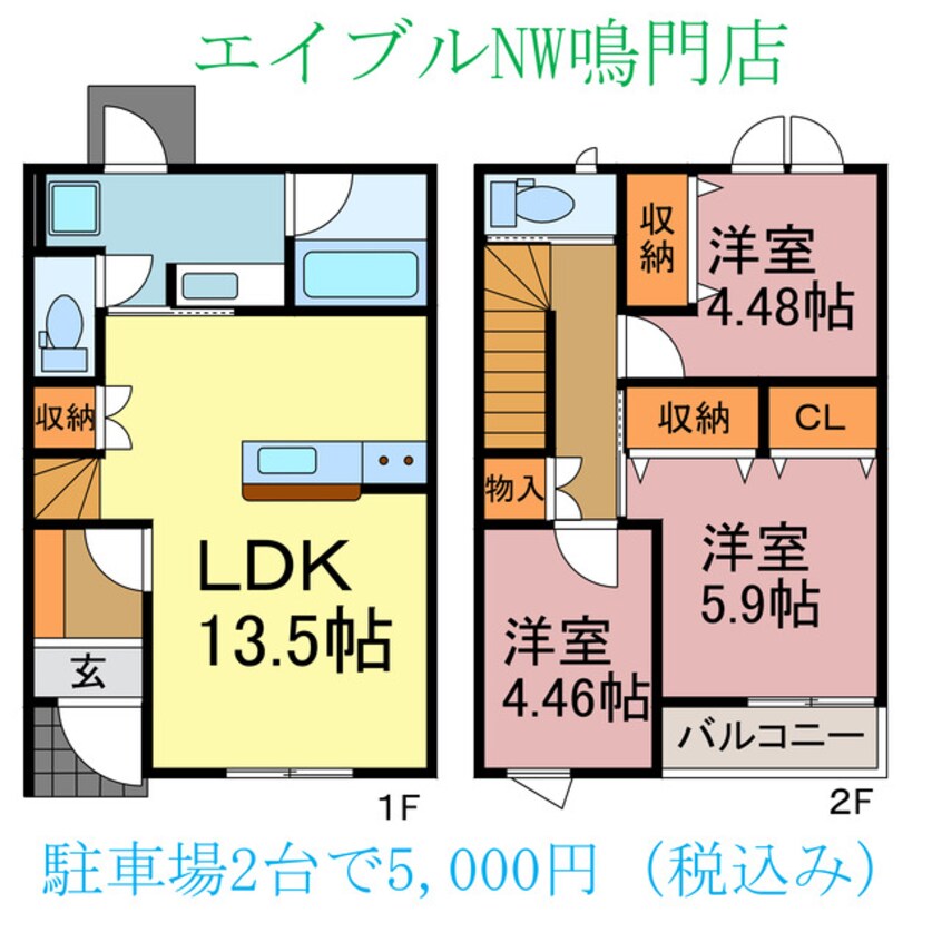 間取図 鳴門線/鳴門駅 徒歩16分 1-2階 1年未満