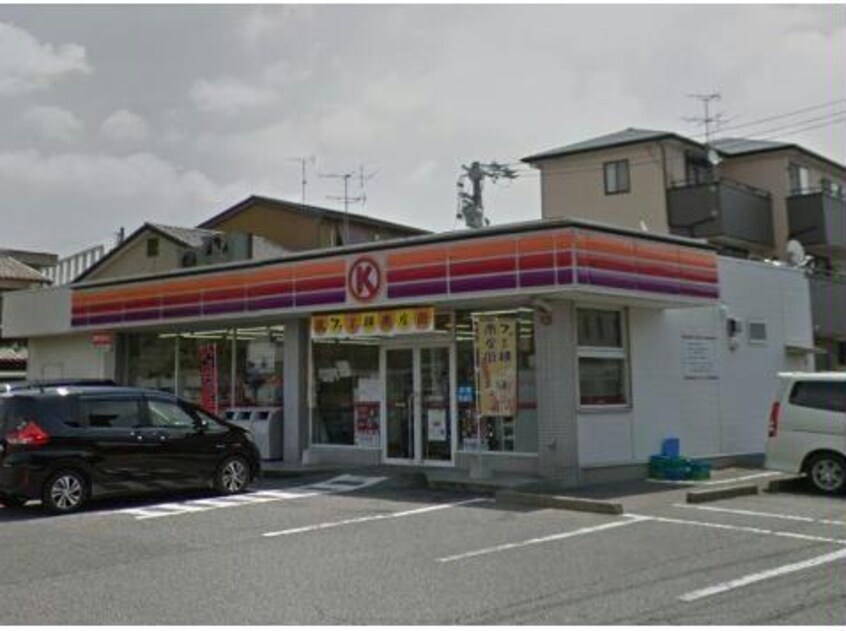 サークルK安城住吉店(コンビニ)まで184m ハイム親和