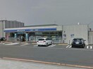 ローソン安城里町店(コンビニ)まで1465m 的場二番館