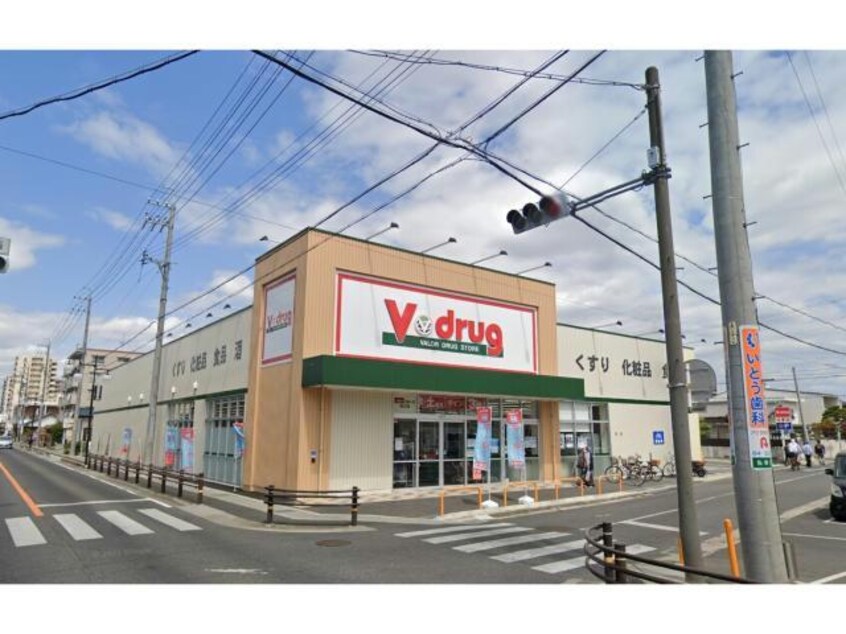 V・drug知立店(ドラッグストア)まで388m コーポおかだ