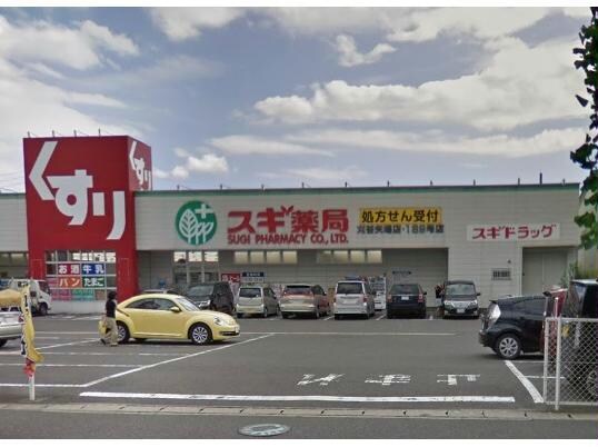 スギ薬局刈谷矢場店(ドラッグストア)まで534m エシュリオン原崎