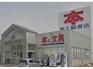 （株）精文館書店安城店(本屋)まで542m ヴィクトリー