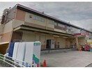 コノミヤ刈谷店(スーパー)まで602m ひまわりハイツ