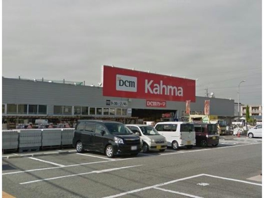 DCMカーマ碧南中央店(電気量販店/ホームセンター)まで1370m 向日葵之絢 Green