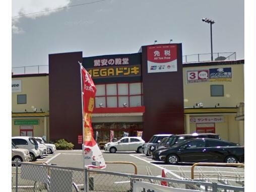 マックハウスMEGAドン・キホーテUNY豊田元町店(ショッピングセンター/アウトレットモール)まで812m ボヌールハウス