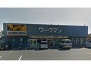 ワークマン岡崎矢作店(ショッピングセンター/アウトレットモール)まで2159m サープラス1　都美Ａ