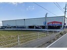 DCMカーマ安城赤松店(電気量販店/ホームセンター)まで2692m 和泉乃郷Ⅱ号館