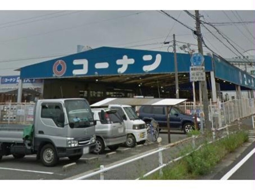 ホームセンターコーナン刈谷井ケ谷店(電気量販店/ホームセンター)まで730m エレガンス前田