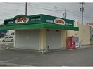 ベントマン一ツ木かりがね店(その他飲食（ファミレスなど）)まで513m シャトレベール青山