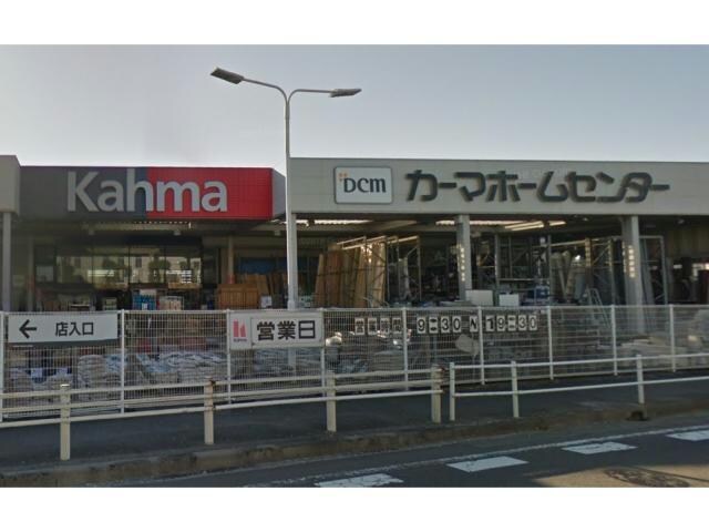 DCMカーマ知立店(電気量販店/ホームセンター)まで802m クレストコートＣ