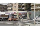 ミニストップ岡崎矢作南店(コンビニ)まで262m サウスウィンド