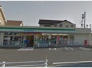 ファミリーマート碧南伏見屋店(コンビニ)まで1168m ｻﾝﾘｯﾄ