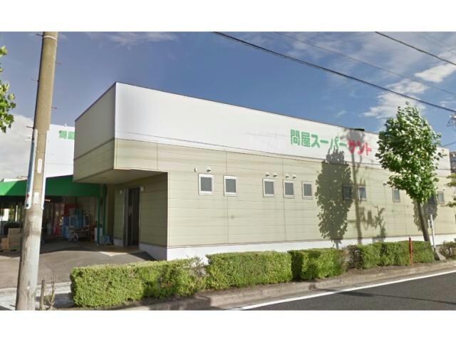 問屋スーパーサント刈谷店(スーパー)まで1261m ワイズコート