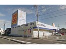 ドラッグユタカ東刈谷店(ドラッグストア)まで704m ワイズコート