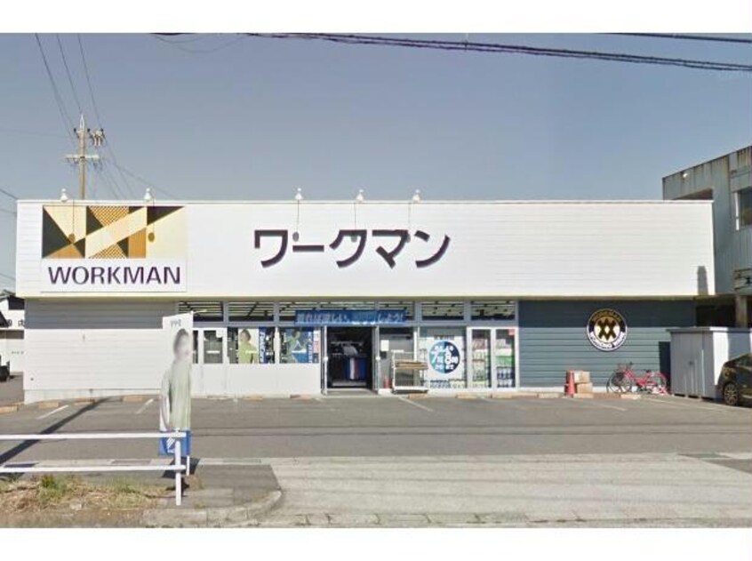 ワークマン西尾店(ショッピングセンター/アウトレットモール)まで1106m ラシック　米津