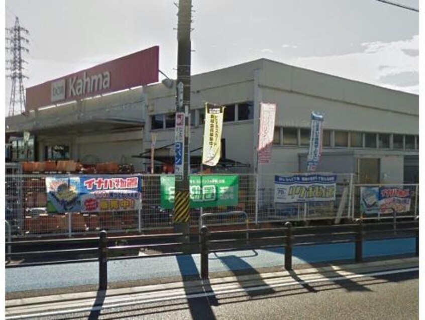 DCM安城店(電気量販店/ホームセンター)まで2085m ＳＥＩＳＵＩ