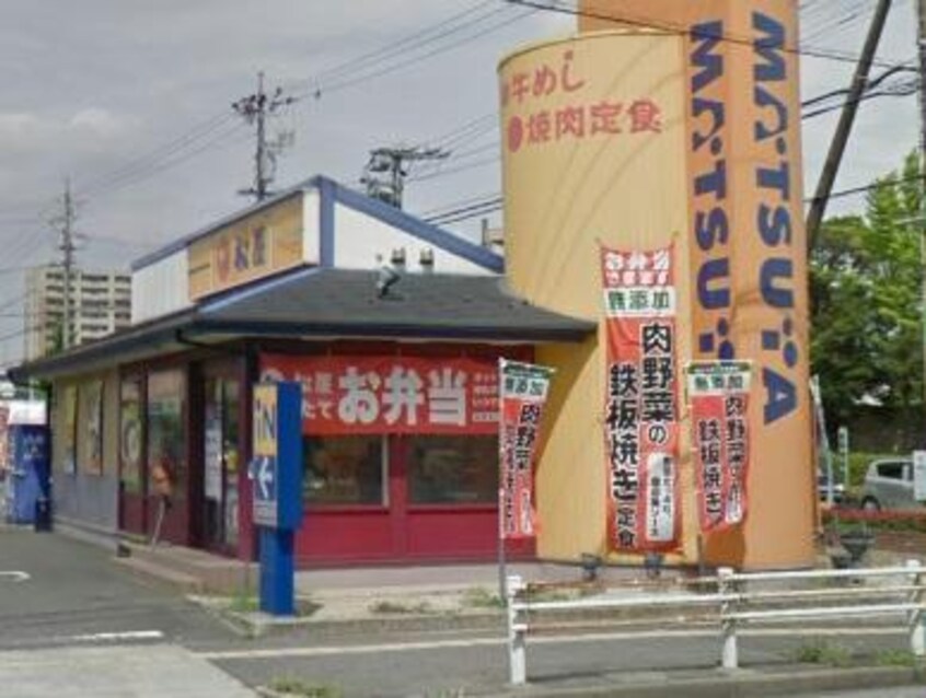 松屋安城錦町店(その他飲食（ファミレスなど）)まで532m メゾン石川