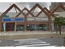 イトーヨーカドー刈谷店(スーパー)まで190m 藤井マンション高倉