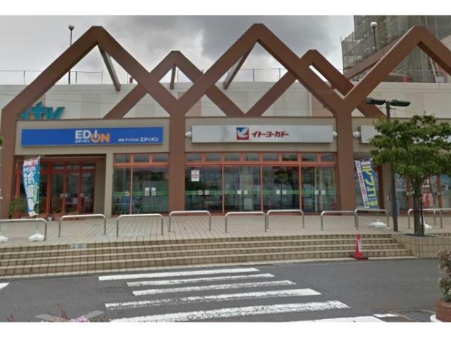 エディオンエルシティ刈谷店(電気量販店/ホームセンター)まで193m 藤井マンション高倉