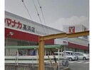 ヤマナカ高浜店(スーパー)まで901m フローラ　B棟