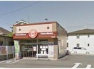 ほっともっと西尾緑町店(その他飲食（ファミレスなど）)まで328m レジデンス桜