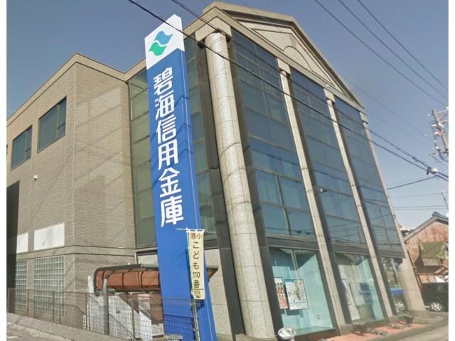 碧海信用金庫高浜支店(銀行)まで117m glanz B