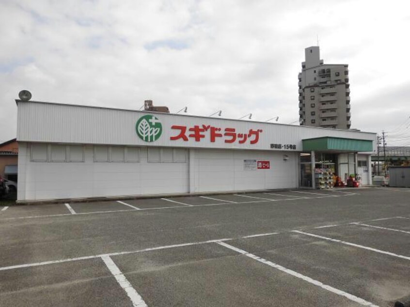 スギドラッグ野田店(ドラッグストア)まで1145m la・poire