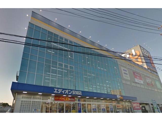 エディオン安城店(電気量販店/ホームセンター)まで646m アネーロ三河安城