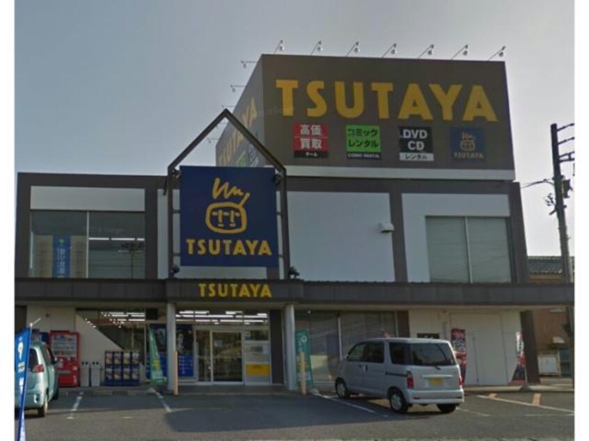 TSUTAYA碧南店(ビデオ/DVD)まで251m 栄ハイツ