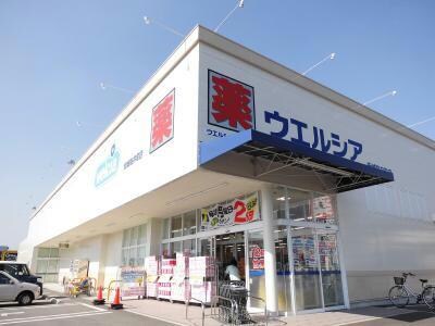 ウエルシア安城桜井町店(ドラッグストア)まで737m サクセスⅦ