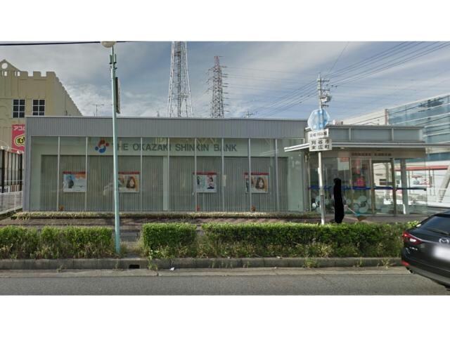 岡崎信用金庫東刈谷支店(銀行)まで274m サンクリスタル末広