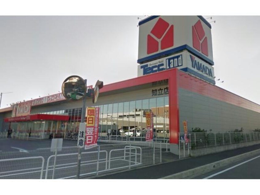 ヤマダ電機テックランド知立店(電気量販店/ホームセンター)まで2317m ウエスト・ピア