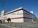 イトーヨーカドー安城店(スーパー)まで1243m amenity　takami　A