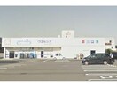 ウエルシア高浜呉竹町店(ドラッグストア)まで713m パークサイドパレス