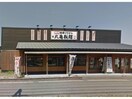 丸亀製麺安城桜井店(その他飲食（ファミレスなど）)まで1278m タウニーＫ