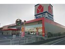 ヤマダ電機テックランド知立店(電気量販店/ホームセンター)まで1220m ルートヒル5