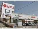 マクドナルド井ヶ谷ピアゴ店(その他飲食（ファミレスなど）)まで398m グリーンガーデン