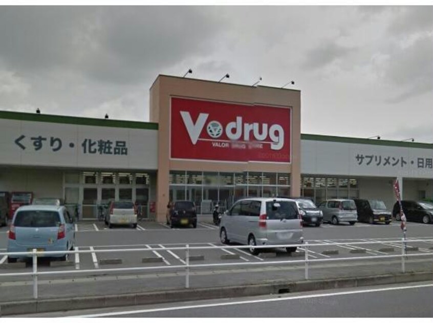 V・drug高浜店(ドラッグストア)まで810m ヴィヴァン セードル