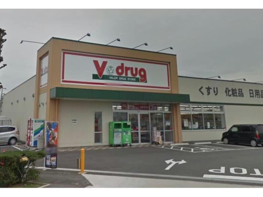 V・drug牛田店(ドラッグストア)まで697m ベイサージュ