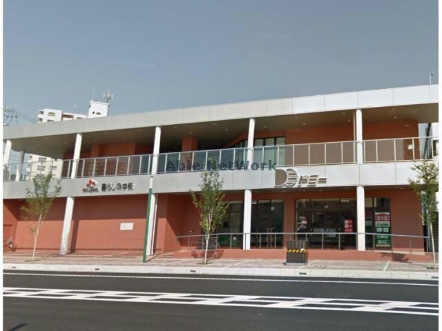 ドミー安城アンフォーレ店(スーパー)まで409m 第一丸博ビル