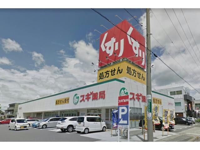 スギ薬局刈谷松栄店(ドラッグストア)まで520m コーポリバー